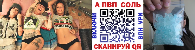Названия наркотиков Белоозёрский Cocaine  АМФ  СОЛЬ  ГАШ  Меф мяу мяу  Марихуана 