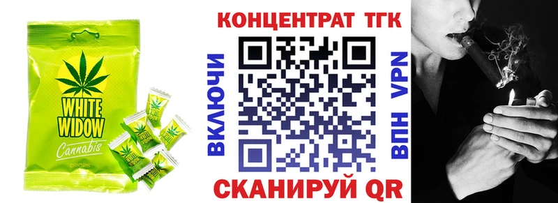Еда ТГК марихуана  blacksprut рабочий сайт  Белоозёрский 