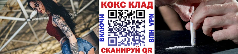 omg   shop клад  Кокаин 97%  Белоозёрский 