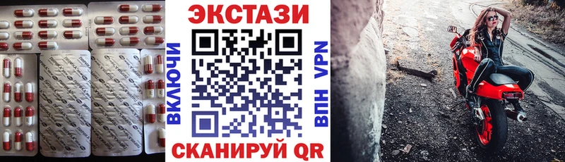 ЭКСТАЗИ mix  Белоозёрский 