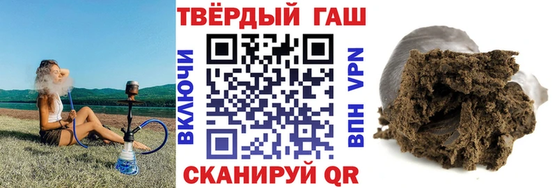 Гашиш индика сатива Белоозёрский