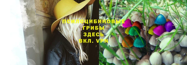 MDMA Абаза