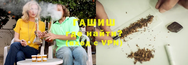 спайс Абинск