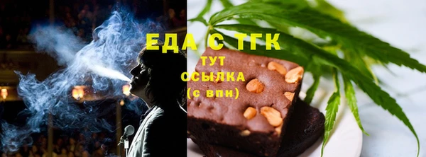 каннабис Абдулино