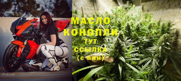 спайс Абинск