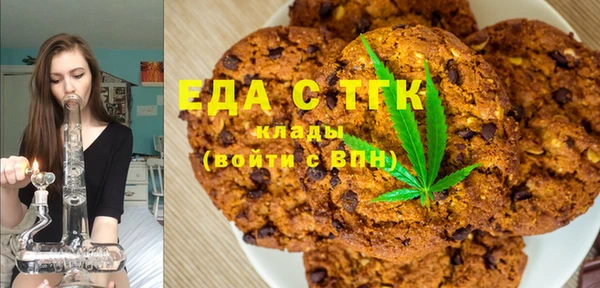спайс Абинск