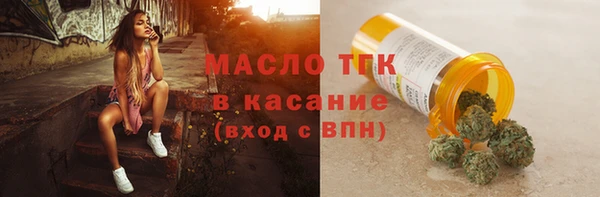 MDMA Абаза