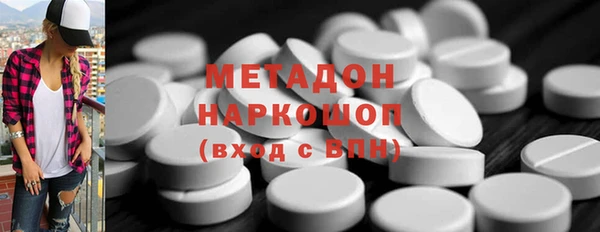 каннабис Абдулино