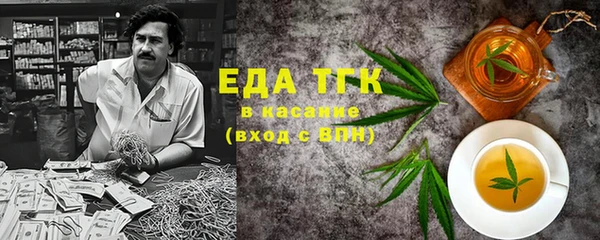каннабис Абдулино
