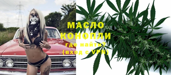 каннабис Абдулино
