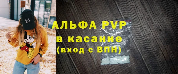 MDMA Абаза