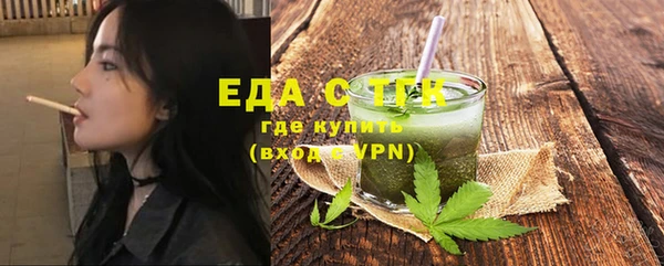 спайс Абинск