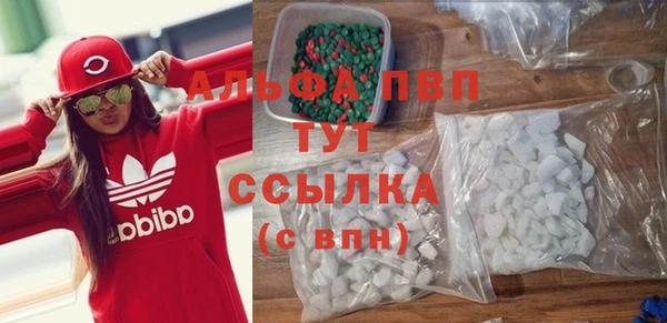 MDMA Абаза