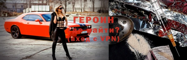спайс Абинск