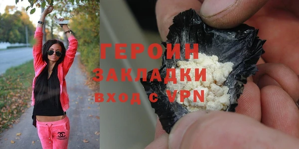 спайс Абинск