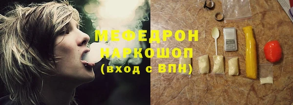 MDMA Абаза