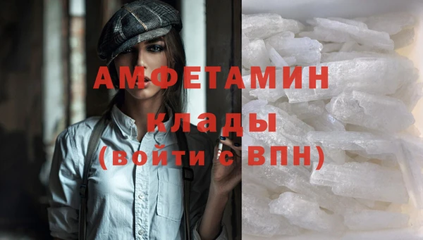 спайс Абинск