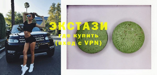 MDMA Абаза