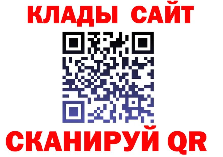 МЕФ 4 MMC ТОР маркетплейс kraken Белоозёрский