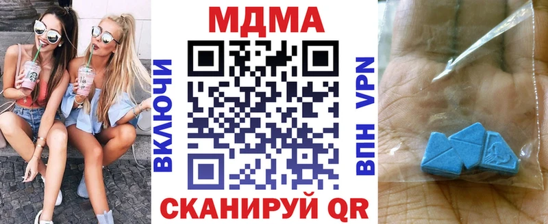 МДМА молли  Белоозёрский 