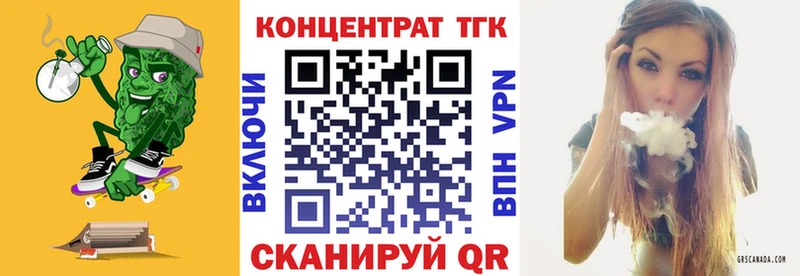 ТГК гашишное масло  Белоозёрский 